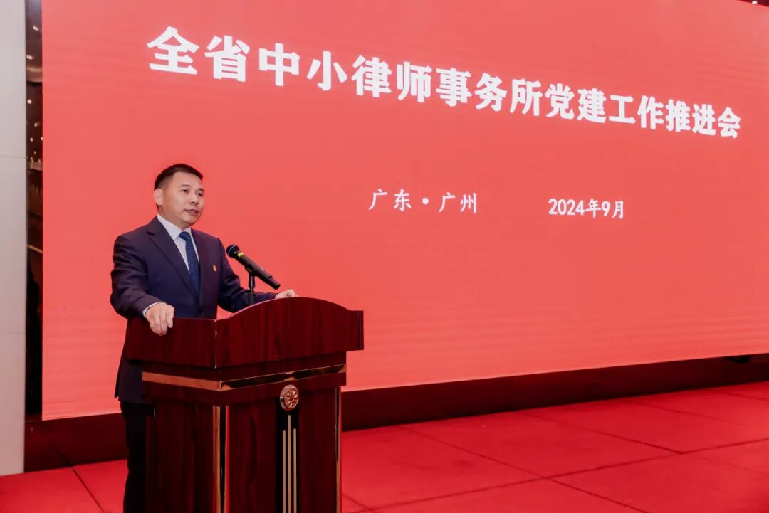 雄远党建｜党建引领创佳绩 再接再厉新起点——我所党支部在党建工作考核中被中共广东省律师行业委员会评为“好”等次