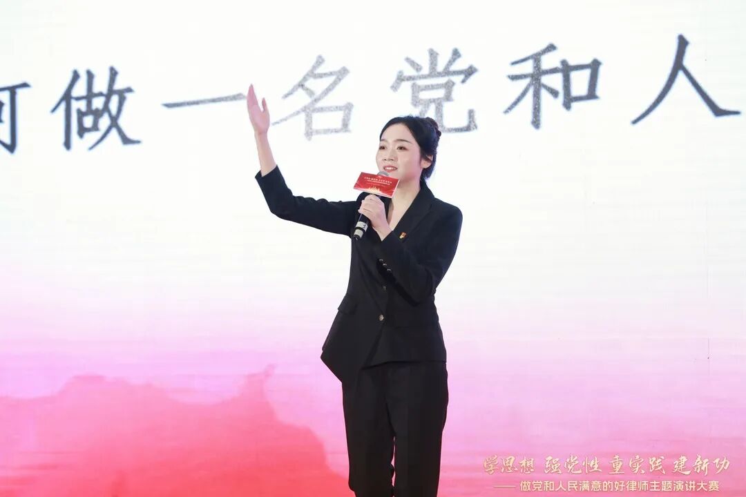 雄远党建｜奋进新征程 建功新时代一一我所姜怡雪律师参加省律师行业党委、省律协主办的“做党和人民满意的好律师”主题演讲比赛