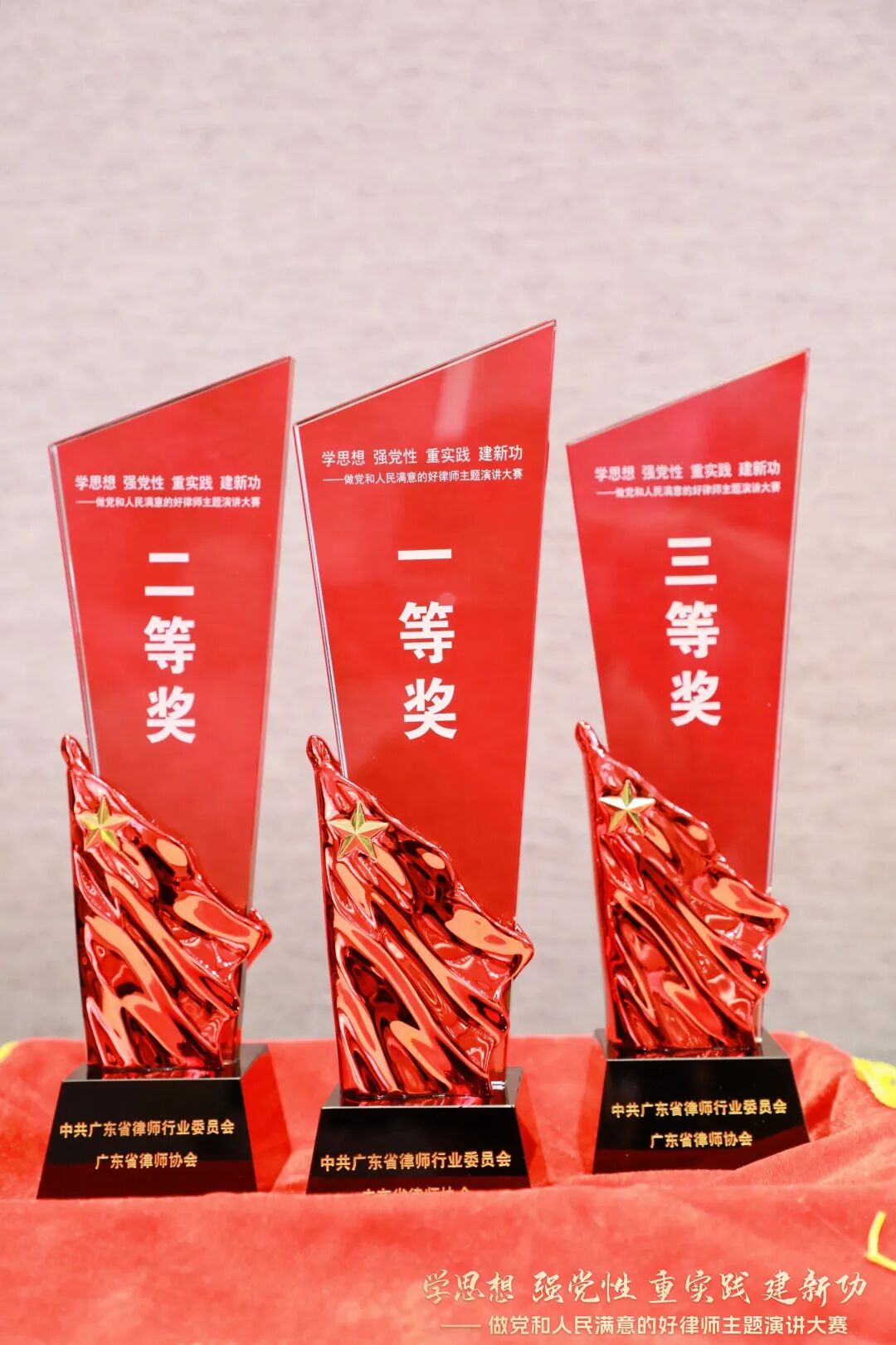 雄远党建｜奋进新征程 建功新时代一一我所姜怡雪律师参加省律师行业党委、省律协主办的“做党和人民满意的好律师”主题演讲比赛