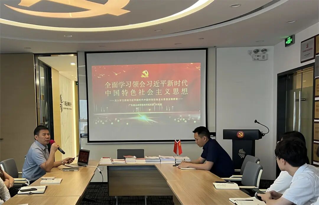 雄远党建｜强化党建引领 擦亮党建品牌——广东雄远律师事务所党支部连续三年获评全省律师行业党建工作示范化律师事务所党组织