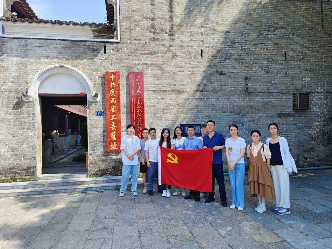 雄远党建｜强化党建引领 擦亮党建品牌——广东雄远律师事务所党支部连续三年获评全省律师行业党建工作示范化律师事务所党组织