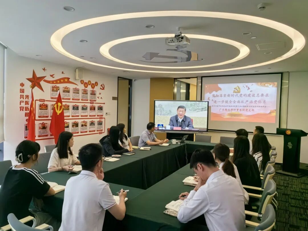 雄远党建｜峥嵘岁月不忘初心 赓续前行牢记使命——我所党支部开展庆祝建党103周年主题党日活动