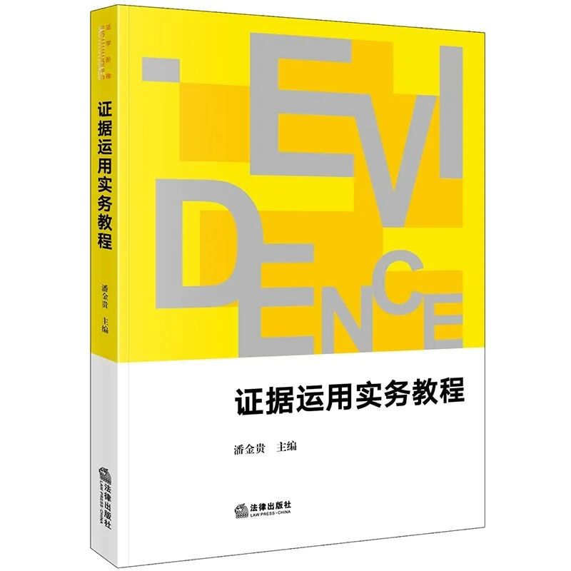 雄远文化｜书香浸润心灵 阅读丰富人生——广东雄远律师事务所举办读书分享会