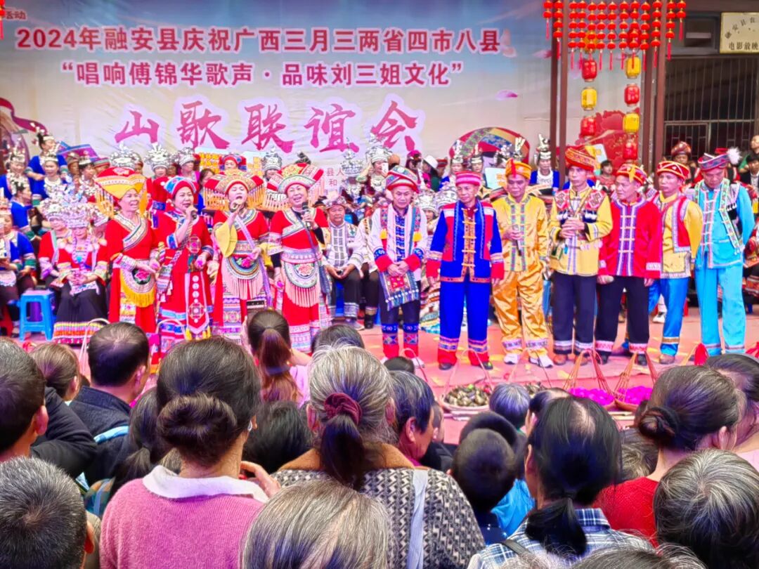 举办山歌联谊会欢庆广西三月三