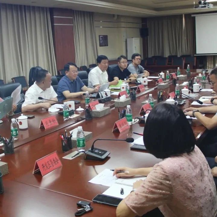 黑龙江省浙江商会