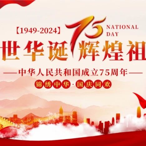 黑龙江省浙江商会