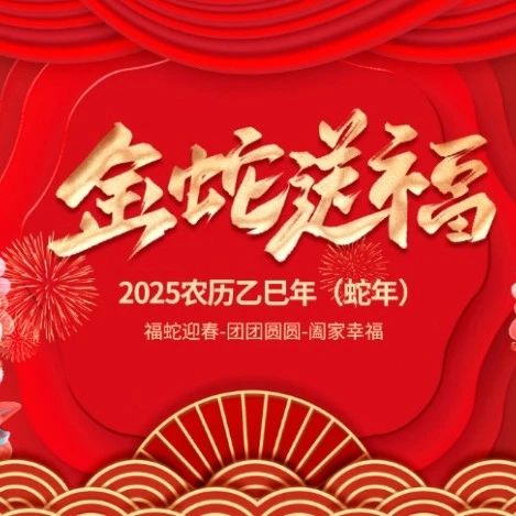 黑龙江省浙江商会