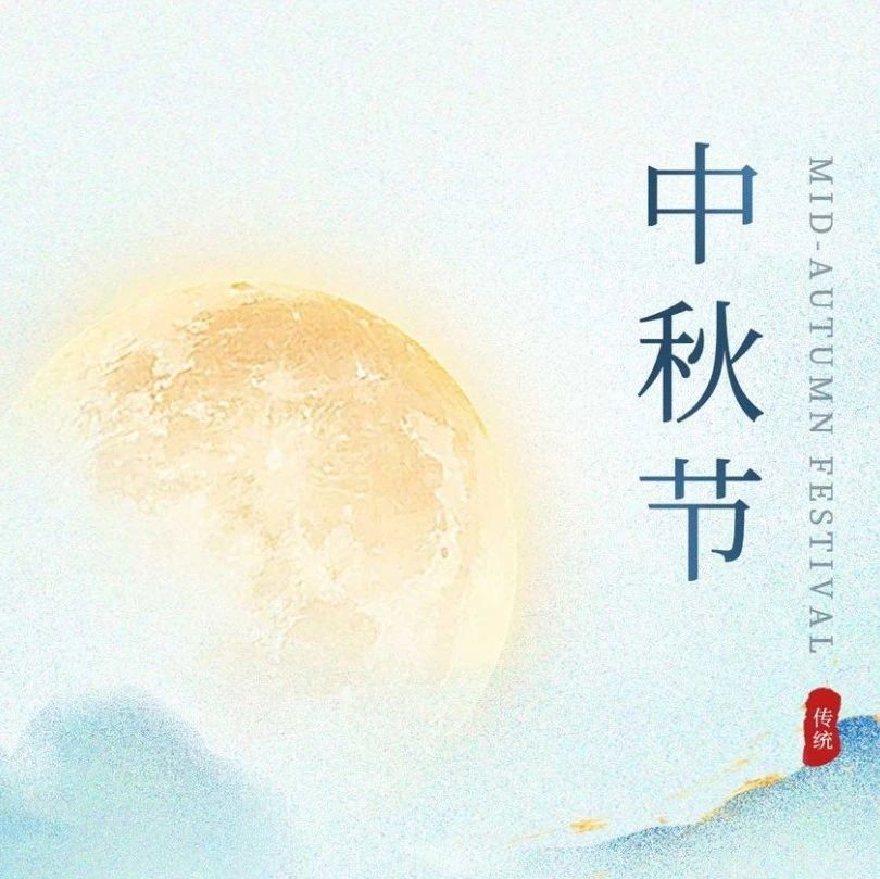 黑龙江省浙江商会
