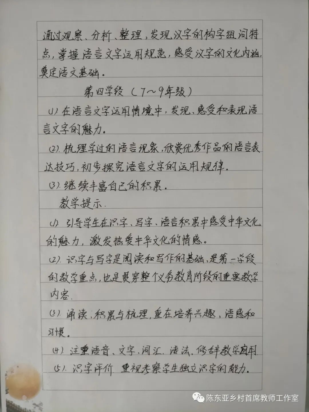 学习经验 心得体会_经验心得怎么写_心得体会和经验教训