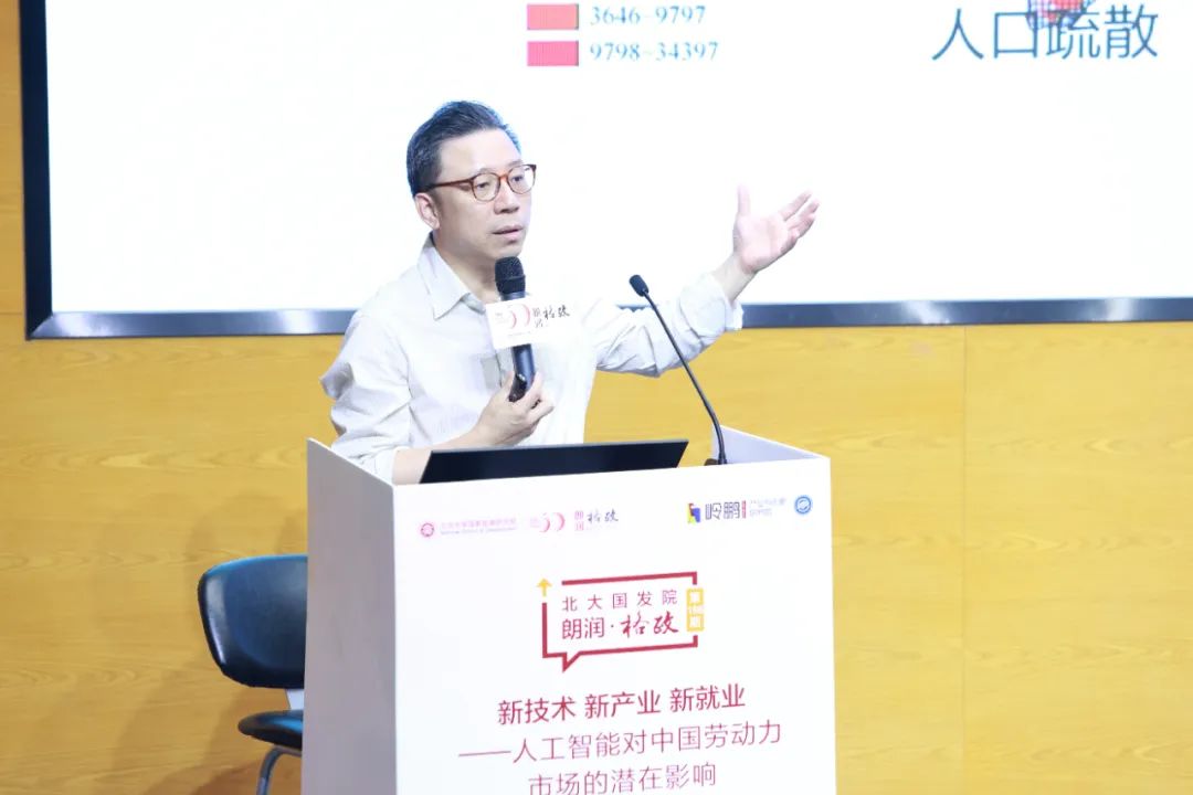 陆铭：城市化的规律与中国城市化的必要举措