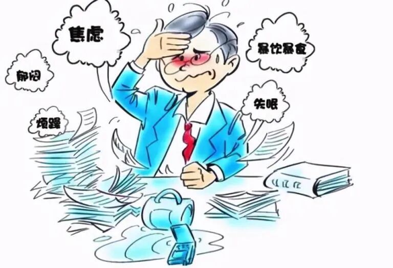 神经官能症2.jpg