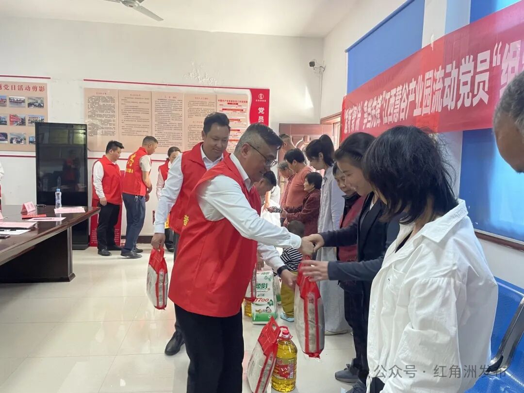 慧谷产业园流动党支部流动党员志愿者结对开展“传递党情暖人心”微心愿“党员志愿活动 (2).jpg