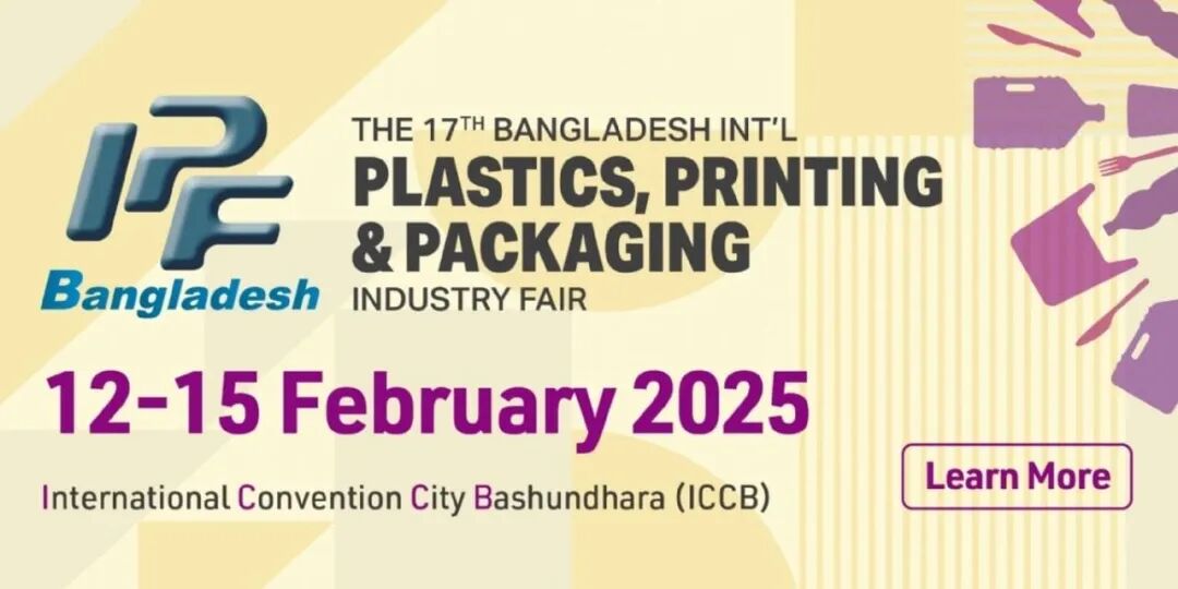 IPF BANGLADESH 2025 I Textile Value Chain, Textile News