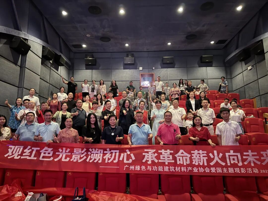 微信图片_20250816083117.jpg