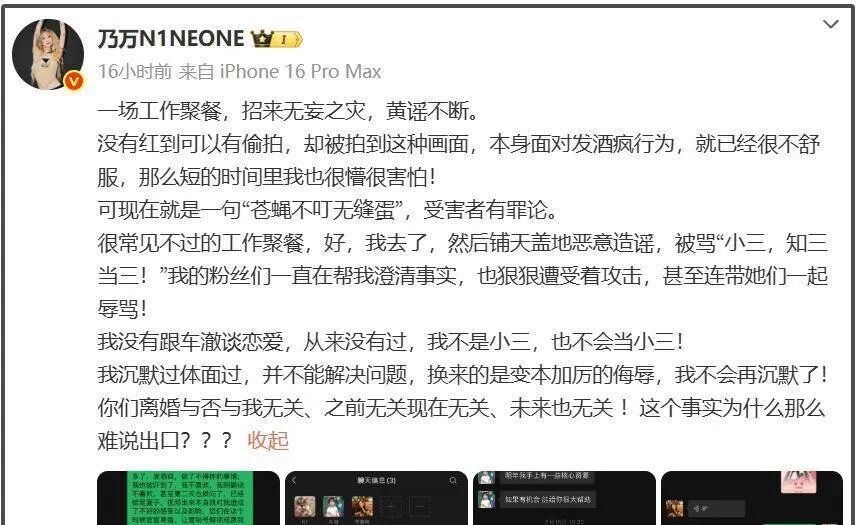 乃万拉群质问李嘉格车澈