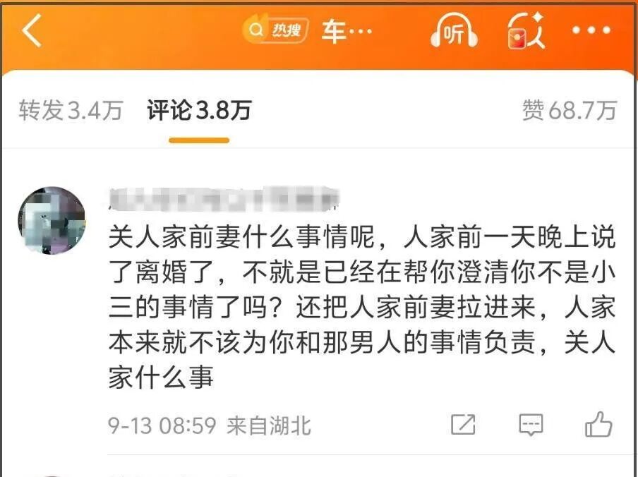 乃万拉群质问李嘉格车澈