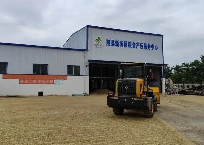 20260522  金穗归仓 供销护航.docx