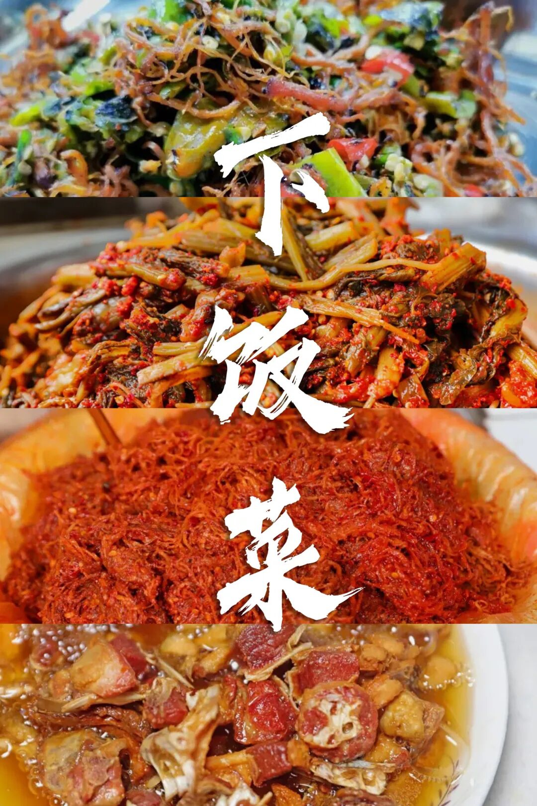 时间紧或者一个人吃饭不想做菜的时候,一碗米饭,一碟腌豆腐/一盘萝卜