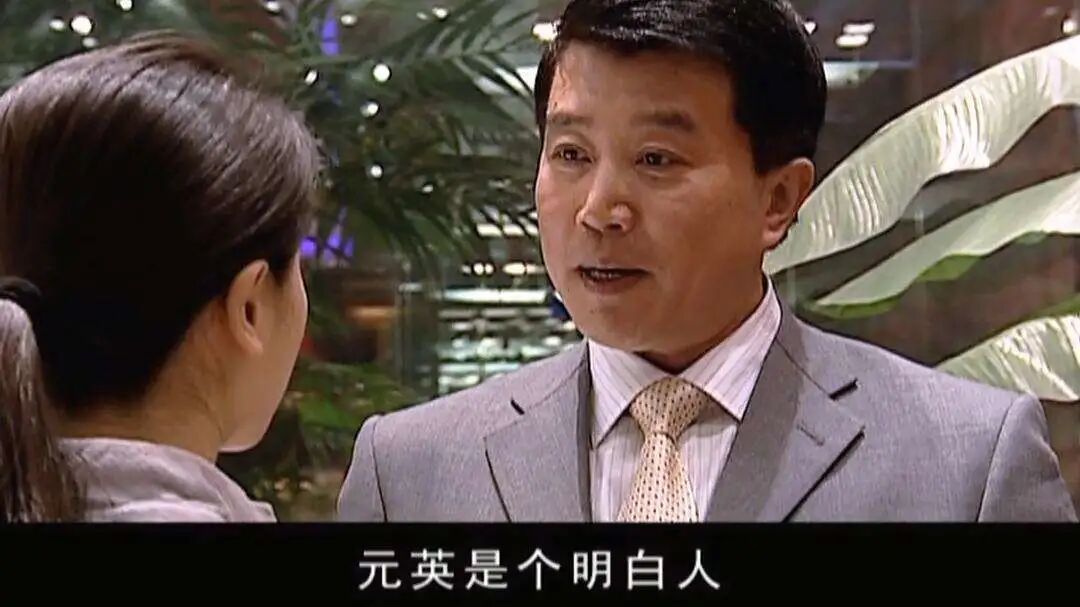 这就好比下棋,我们知道丁元英会赢,但如果你跑出来对丁元英说:老丁你