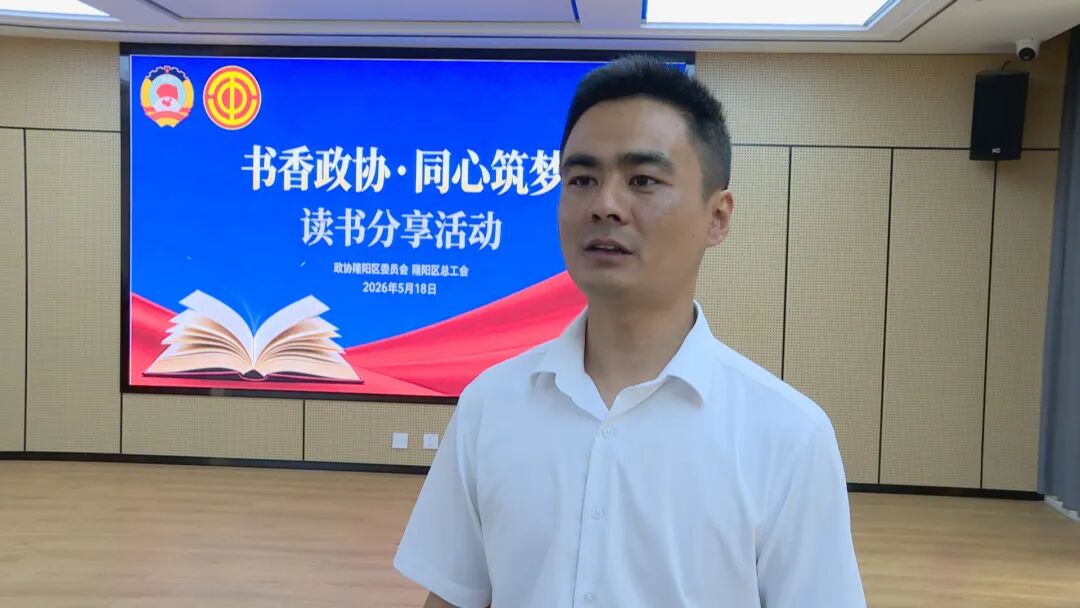 全国政协书香政协读书活动_书香政协读书经验交流发言_
