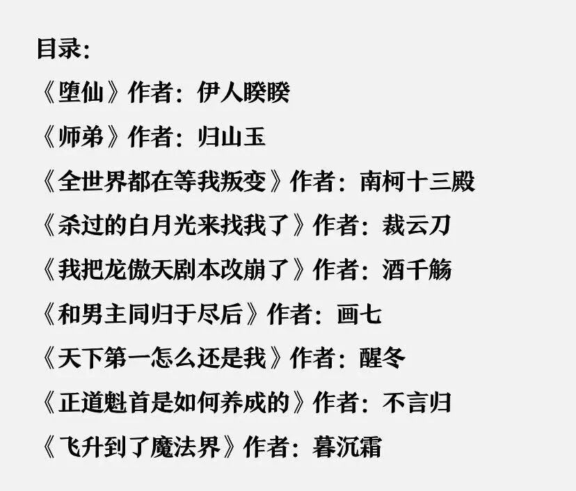 清冷强大女主心系苍生，嚣张修仙路伴深情言情