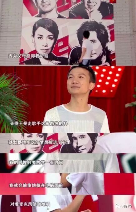 周深 你已经是个成熟的歌手了 教育新闻