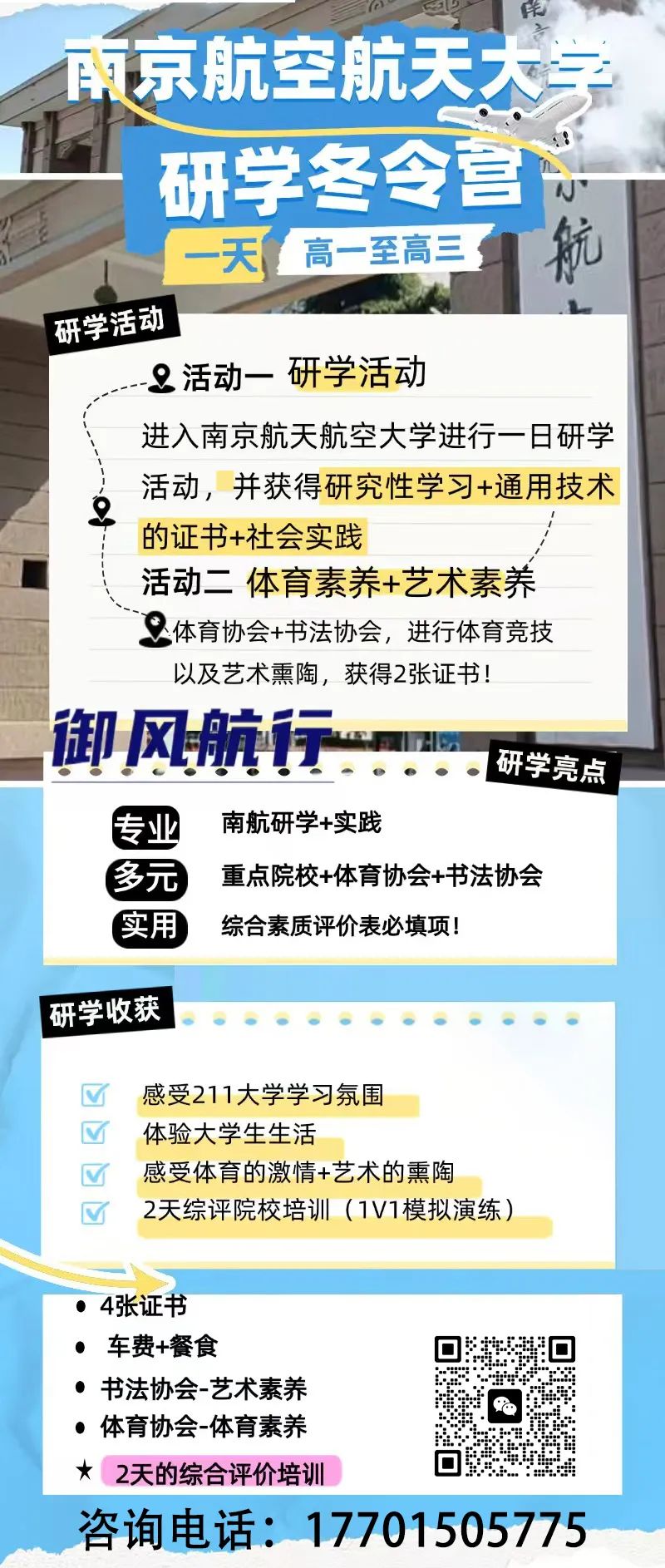 录取分数线大学_2024年北京大学网络教育录取分数线（所有专业分数线一览表公布）_大学分数线2021