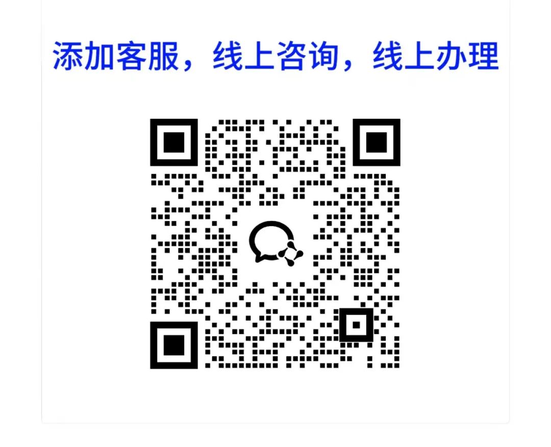 私人加微信借钱