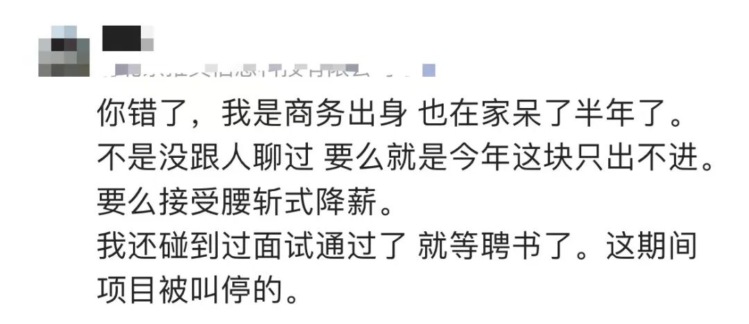 发现一个奇怪的现象：最近两年失业找不到工作的，大部分都是那些平时没啥交际的人，反而那些很会混的人，工作根本不愁-淘惠啦资源网