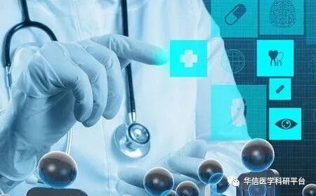 什么是生物医疗【生物医学】在医疗领域有哪些应用？未来前景如何？_https://www.jmylbn.com_新闻资讯_第4张