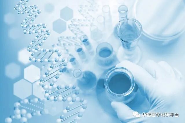 什么是生物医疗【生物医学】在医疗领域有哪些应用？未来前景如何？_https://www.jmylbn.com_新闻资讯_第10张