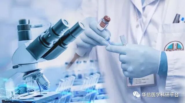 什么是生物医疗【生物医学】在医疗领域有哪些应用？未来前景如何？_https://www.jmylbn.com_新闻资讯_第9张