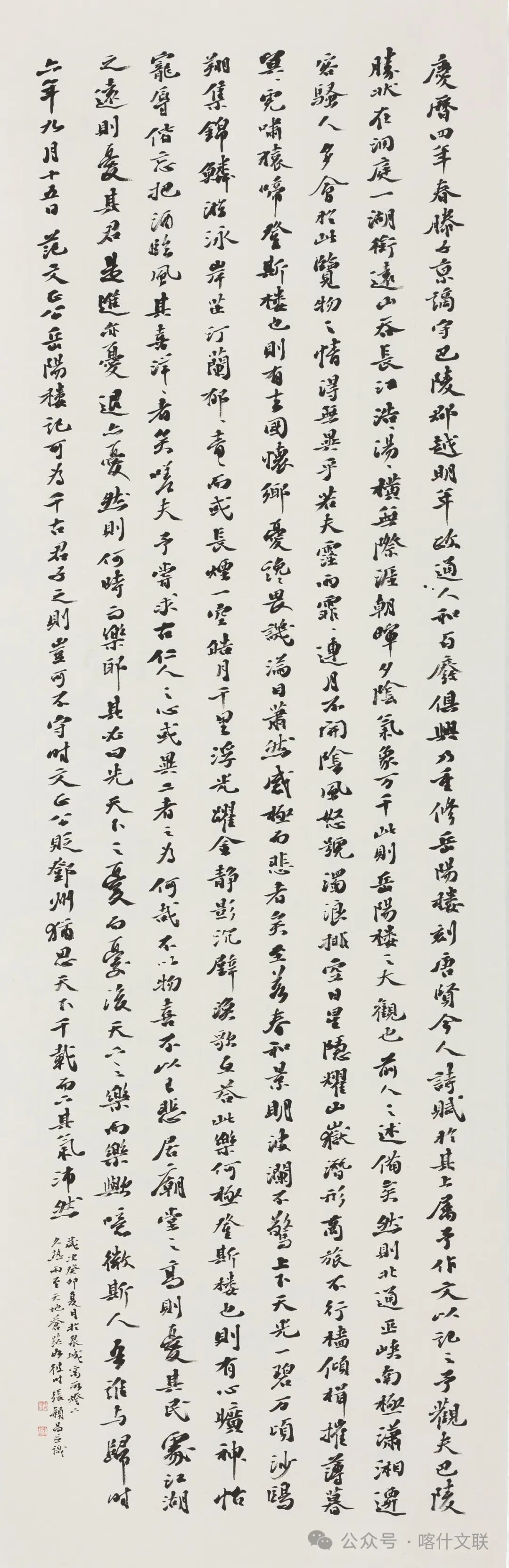 中国书法家协会会员,山东省书法家协会理事,泰安市书法家协会副主席)