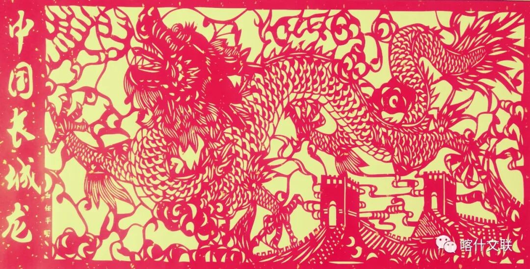 《中国长城龙》《龙年大吉》《喜乐安康》《飞龙在天》《龙行天下》