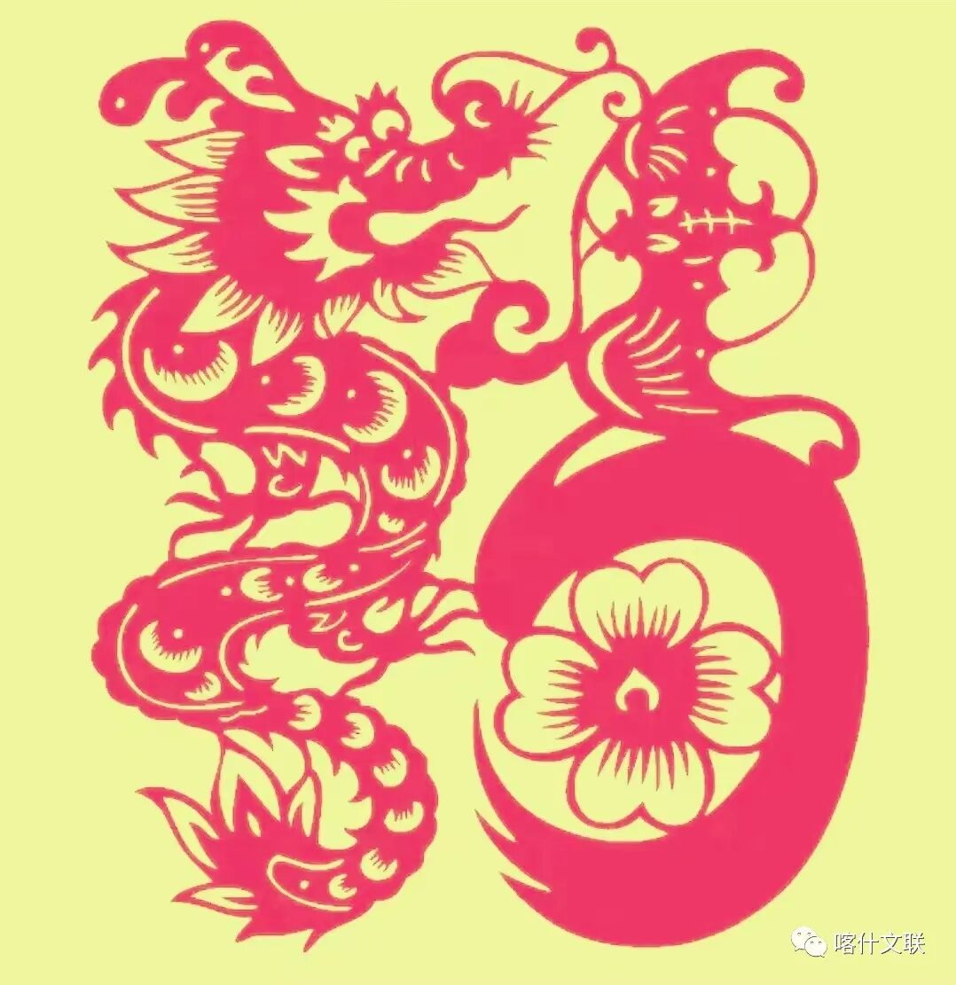 《飞龙在天》《喜乐安康》《龙年大吉》《中国长城龙》