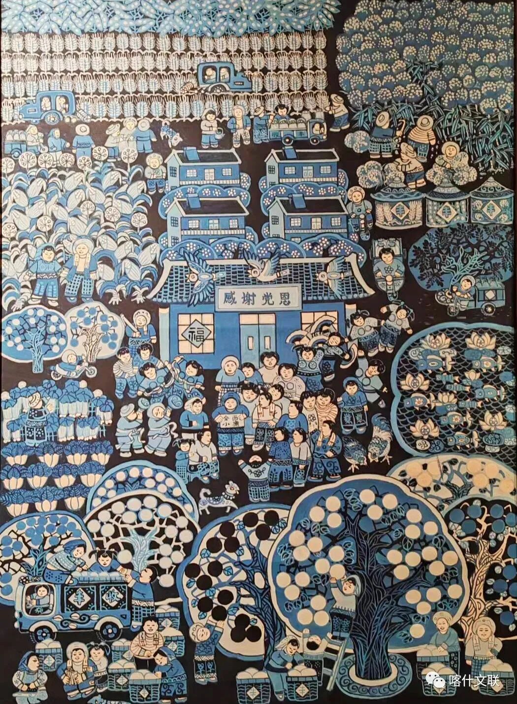 松歌剪纸《同心共筑中国梦 民族团结一家亲》 董月芹剪纸《喀什古城》