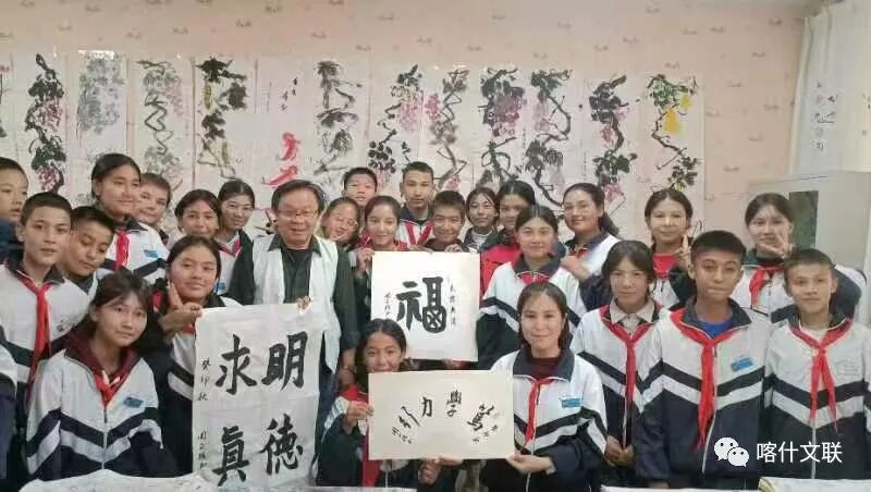 喀什地区书法家协会书法进校园走进泽普县