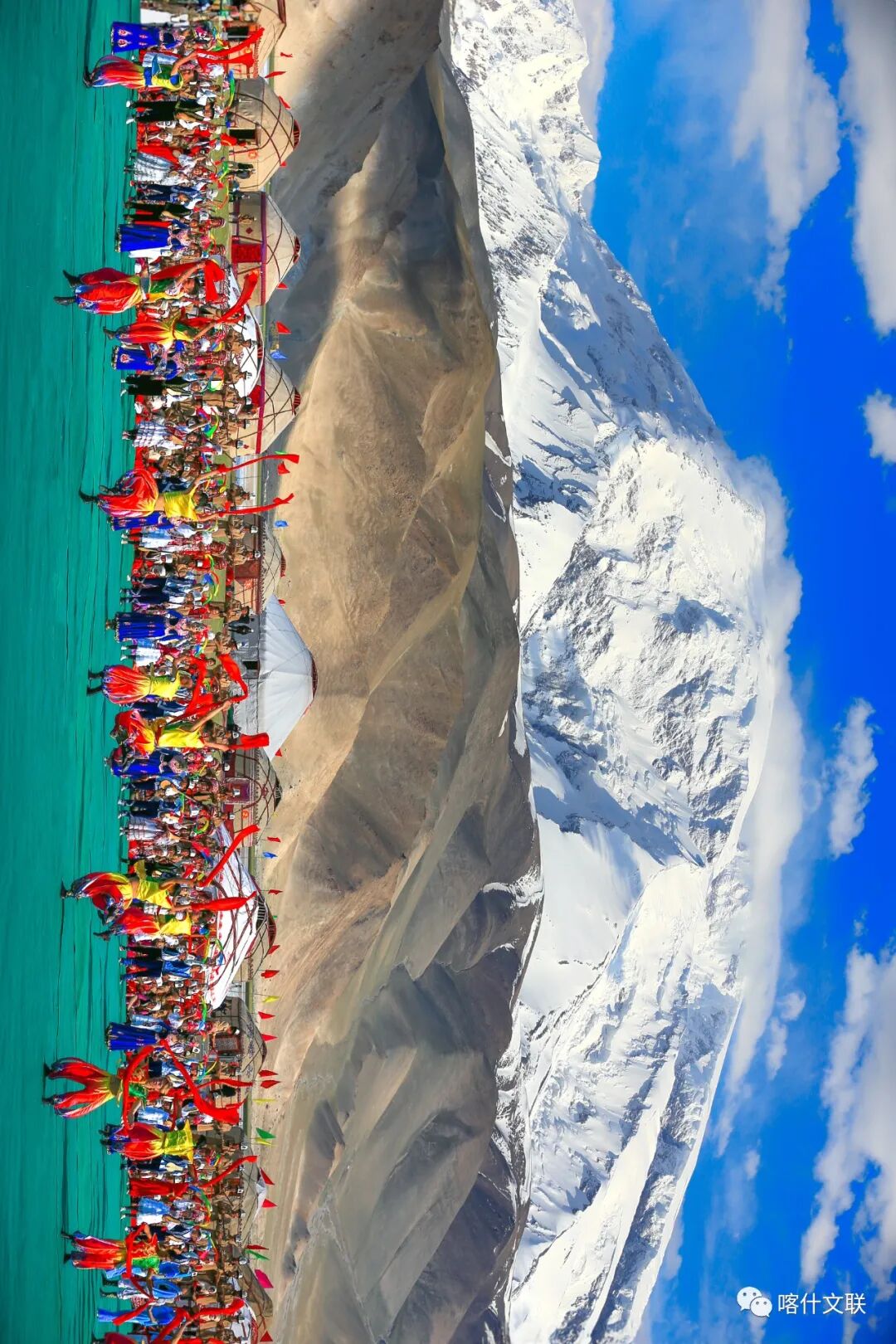 《帕米尔欢歌》