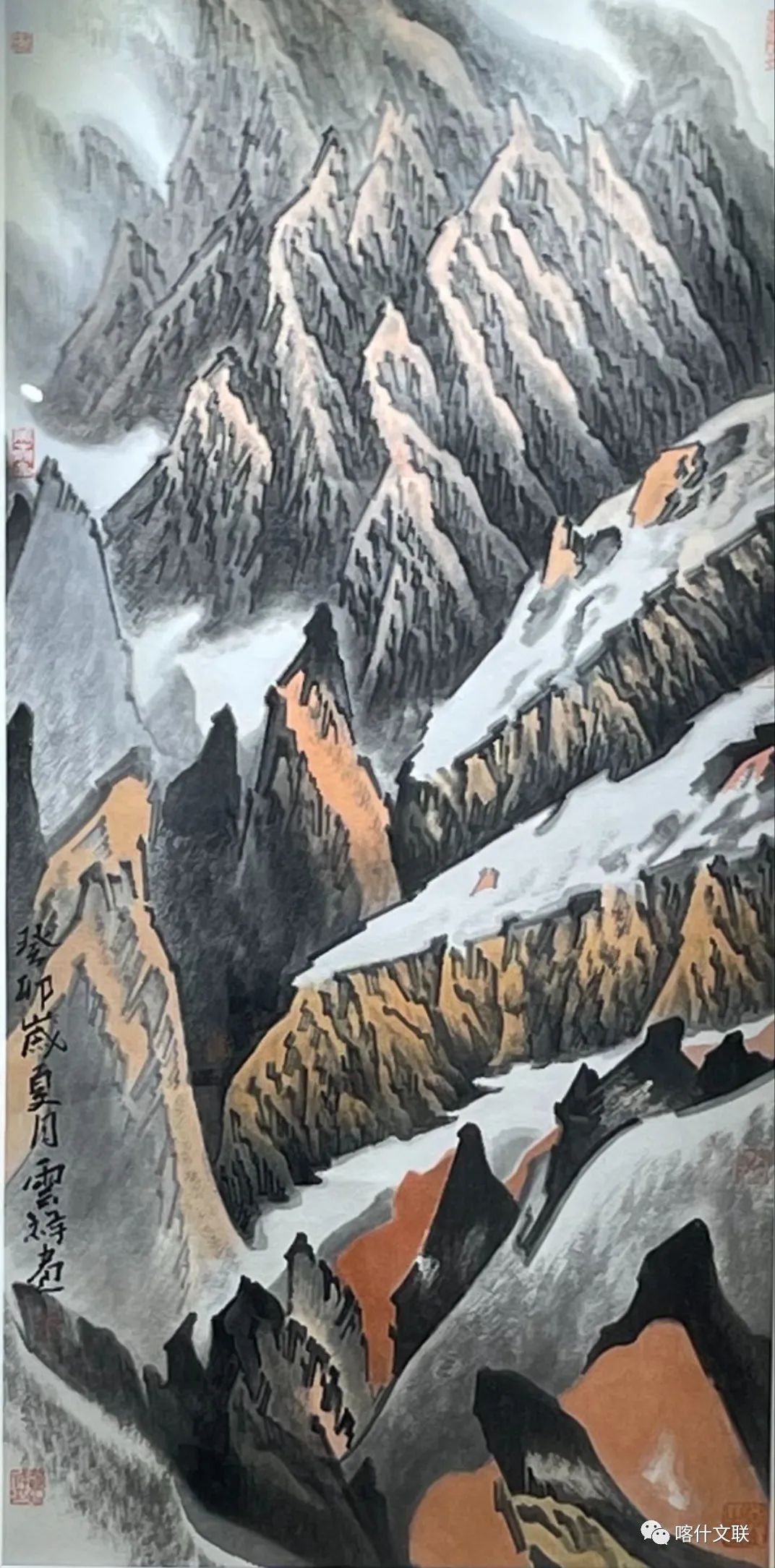 雪山国画作品欣赏图片