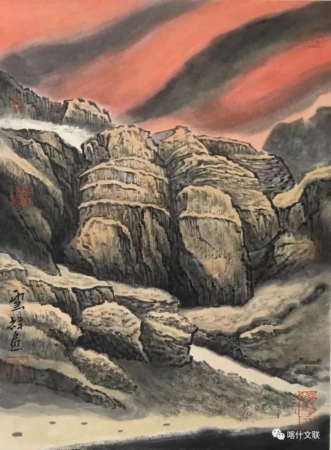 国画专辑薛云祥点墨绘出心中情