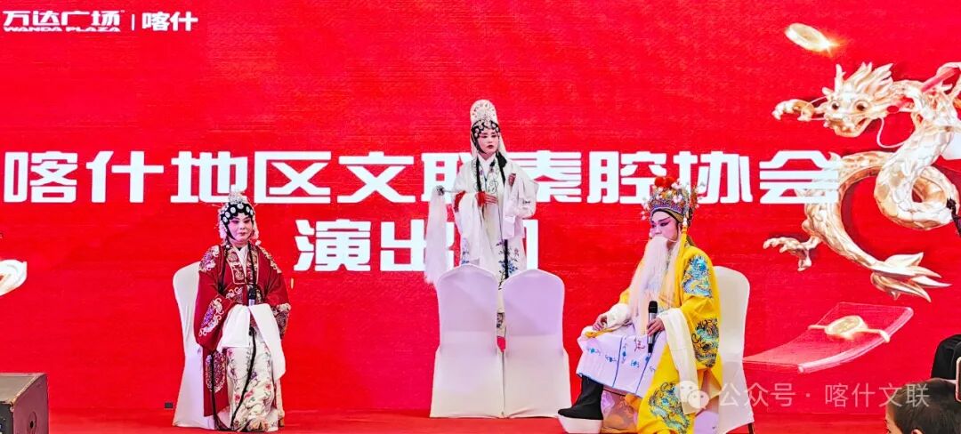 彩妆折子戏《香山寺还愿》,表演者:刘飞燕,郭粉娥,刘丽.