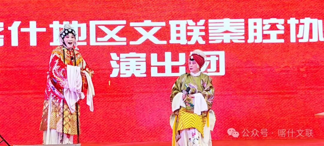 随着一阵阵激越的锣鼓声,《香山寺还愿》拉开了整场演出的序幕.