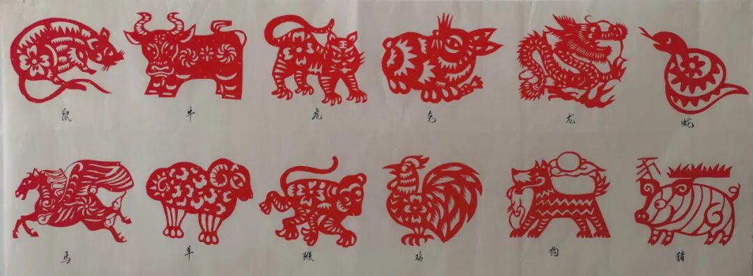 《十二生肖》徐晓娟