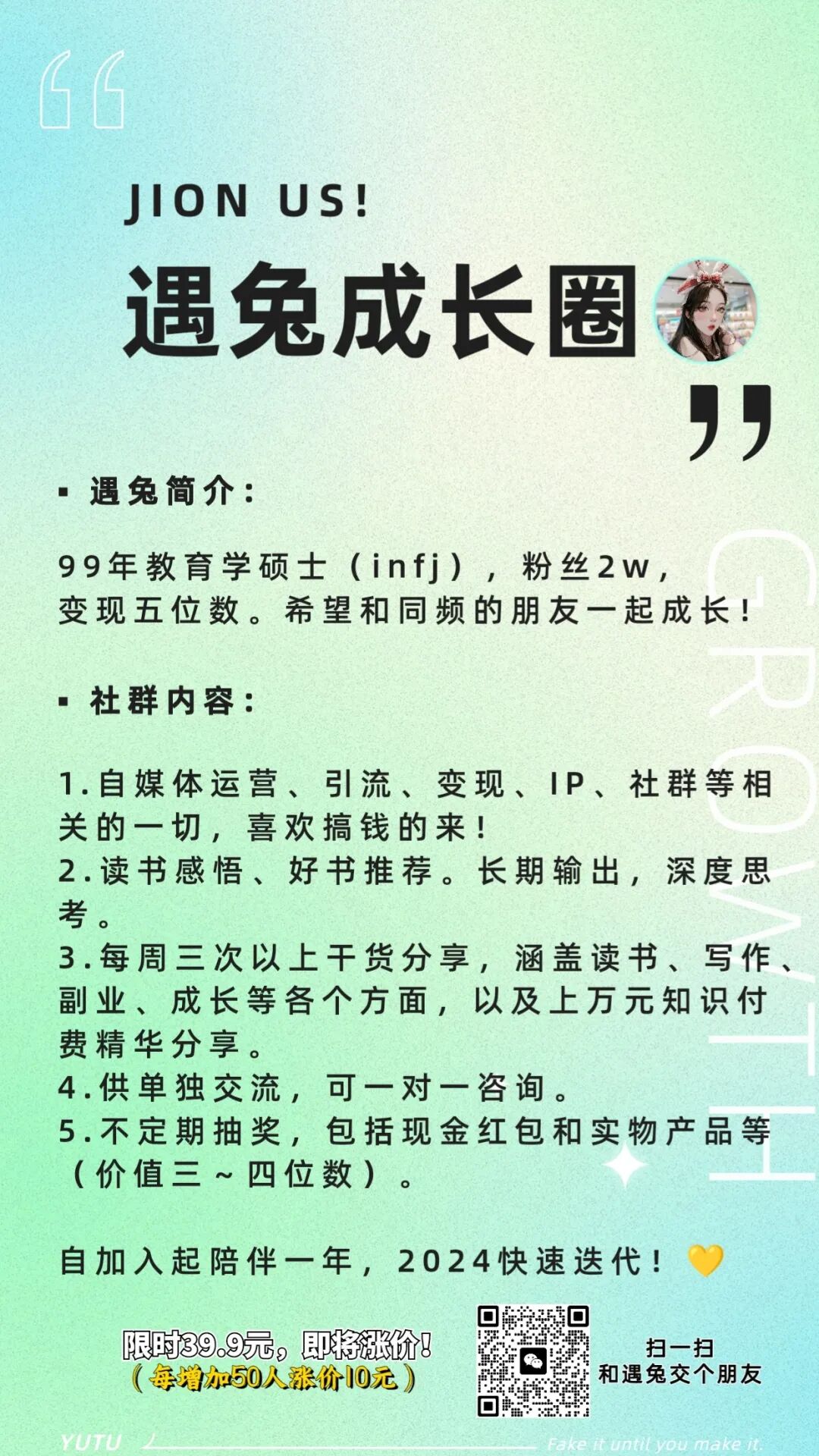 谈恋爱最重要的是谈