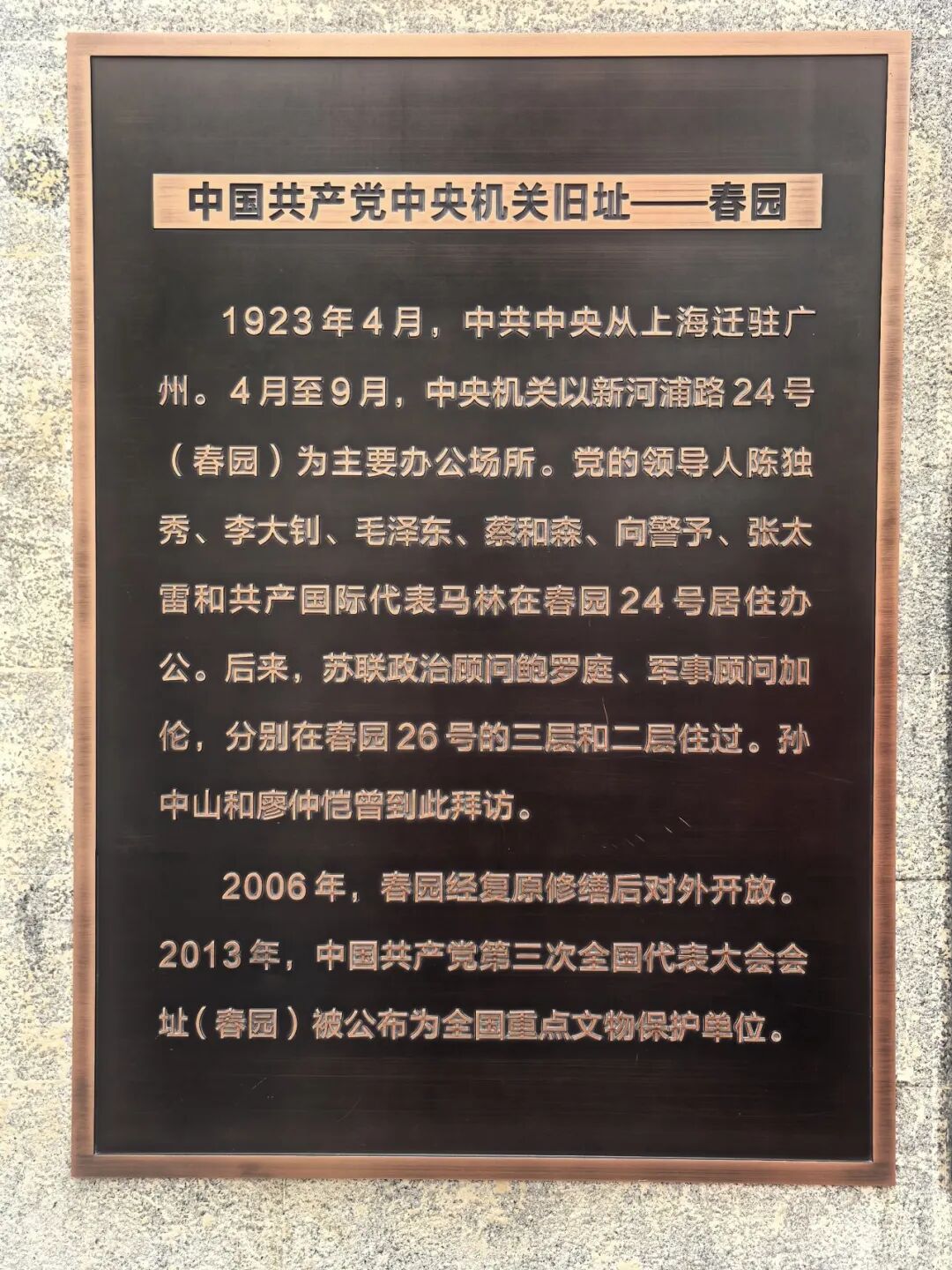 微信图片_2026-06-29_151621_920.jpg