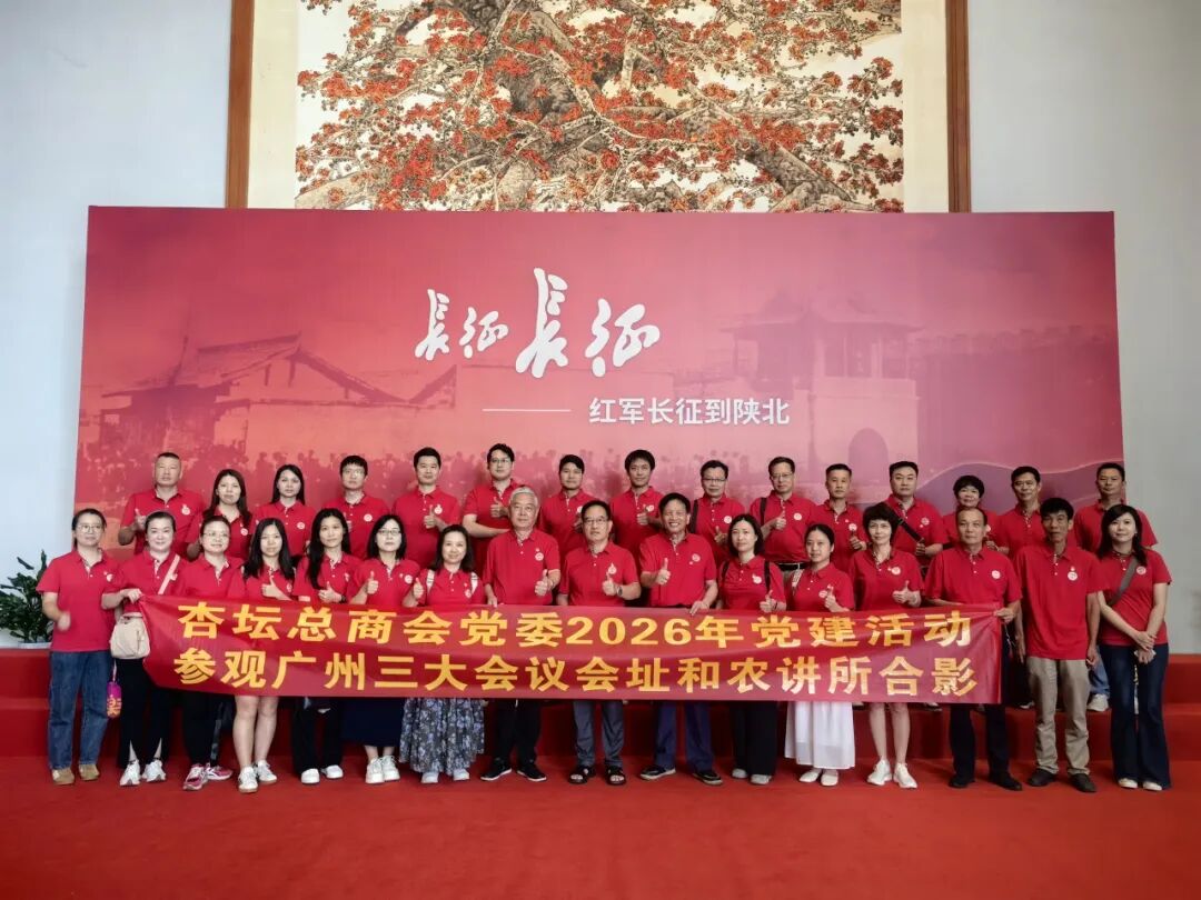 微信图片_2026-06-29_151618_501.jpg