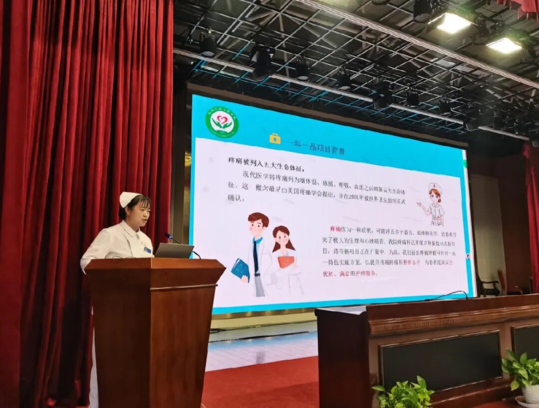 疼痛科怎么理疗改善护理服务行动丨疼痛科、肿瘤科：从护理评估到特色理疗，全方位提升患者住院体验_https://www.jmylbn.com_新闻资讯_第2张