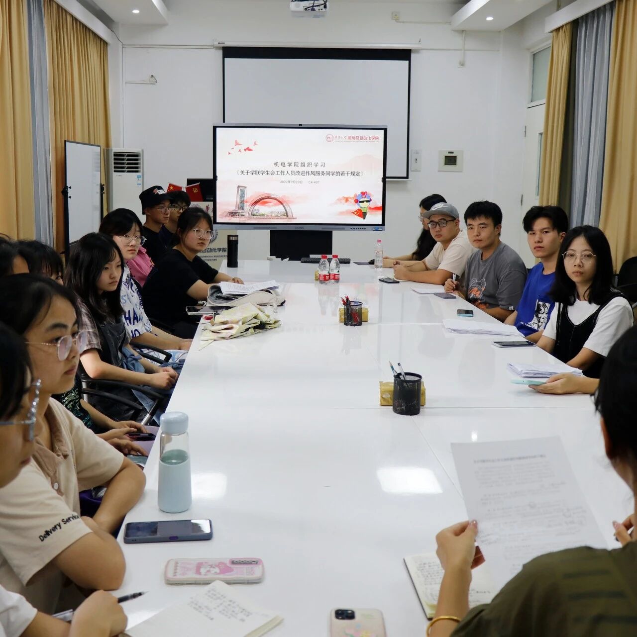 机电学院团委学生会召开2022-2023学年第一学期初工作会议