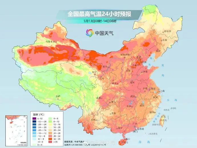 2024年05月13日 商洛天气