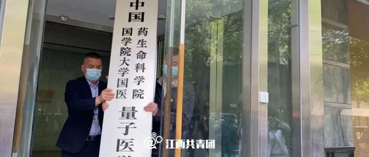 上热搜!这些“大学”被摘牌，名称“高大上”